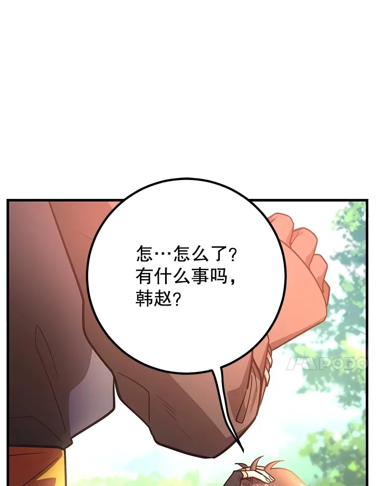 54.领主的奖励125