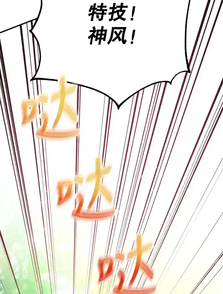 9.斗神35