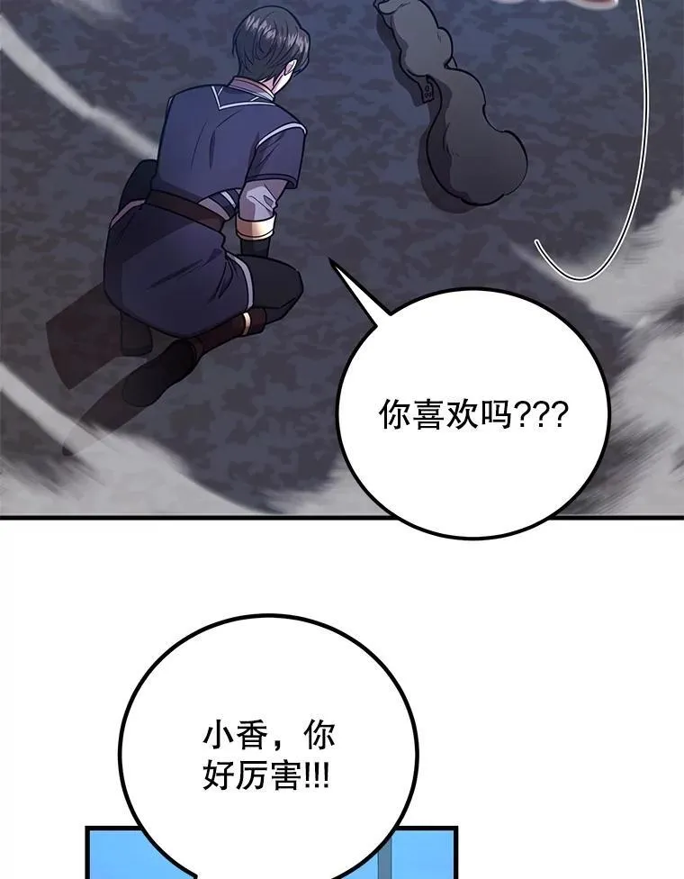 58.制作套装28