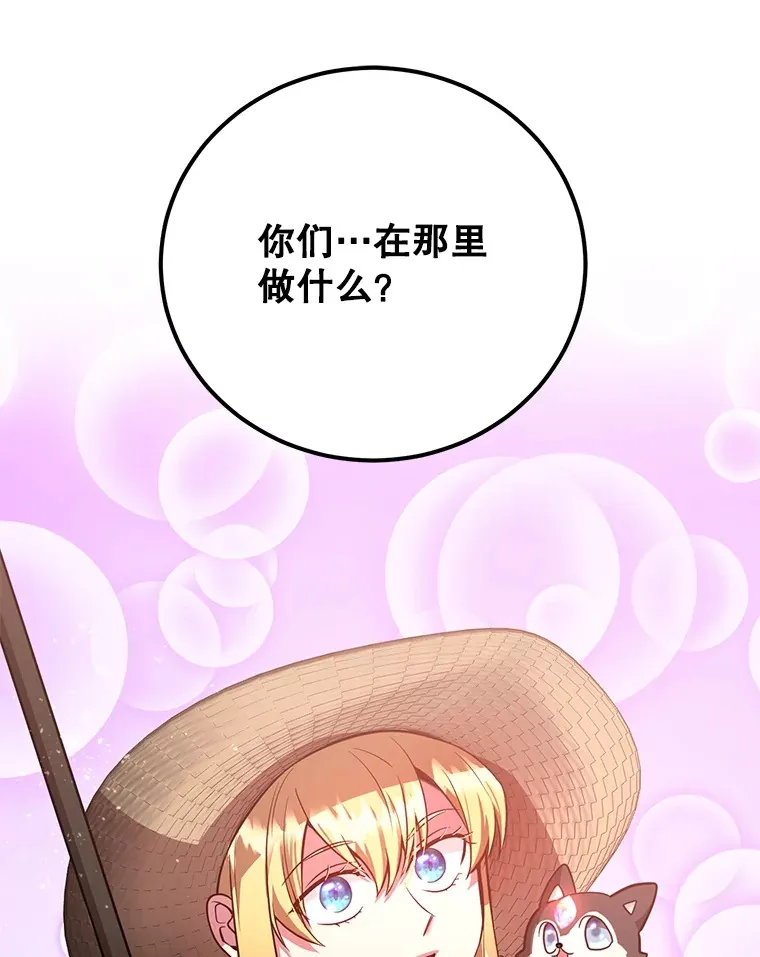 25.开放房间功能38