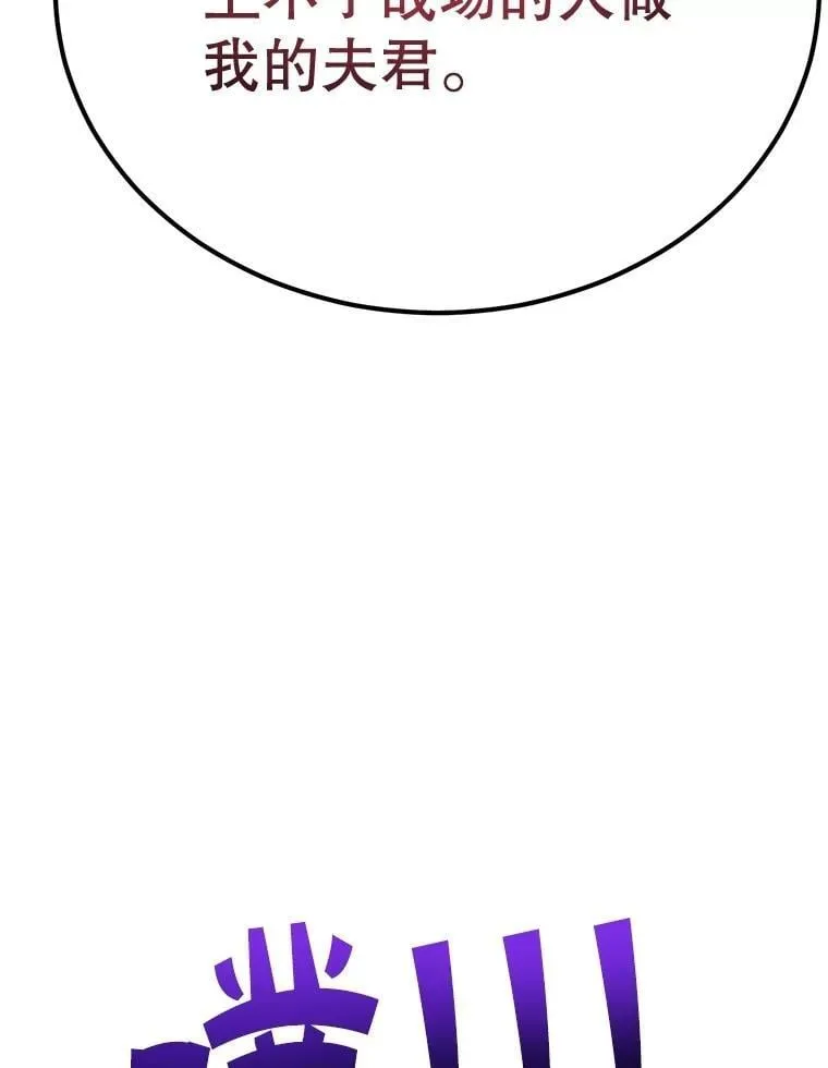 70.塞尔盖尔68