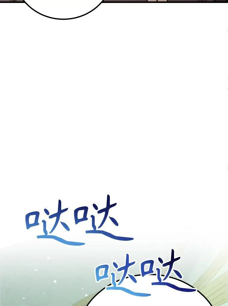 61.十二个试炼71