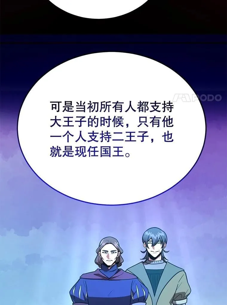70.塞尔盖尔96