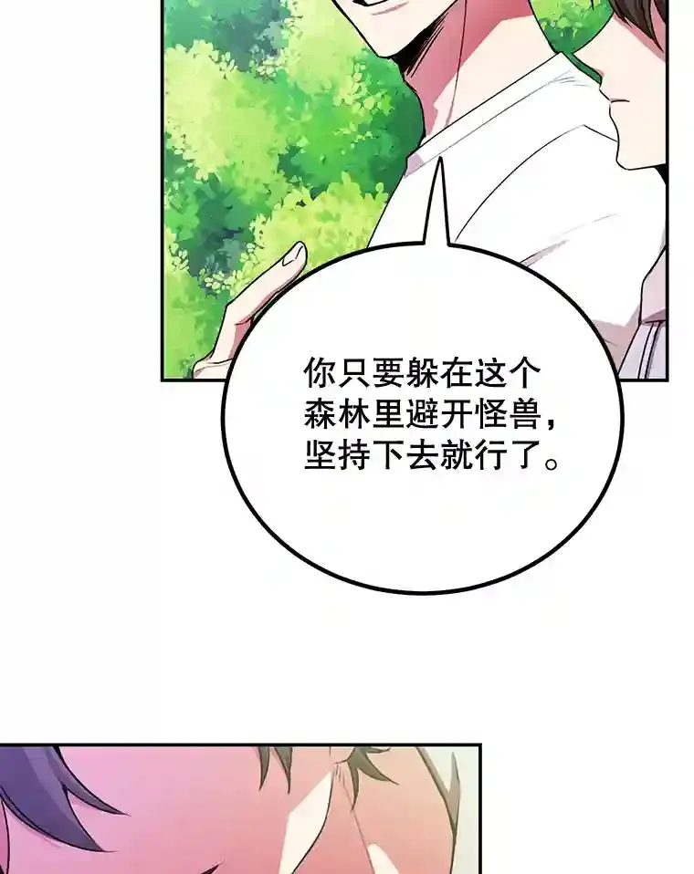 4.进入教程36