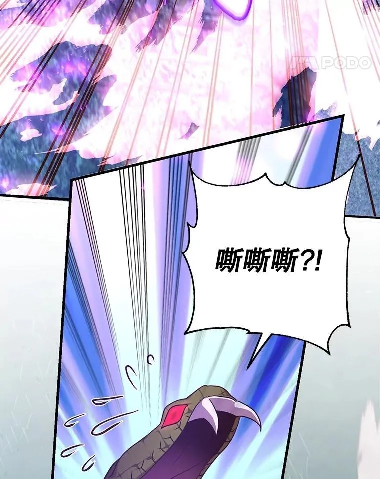 62.狩猎上古蛇115