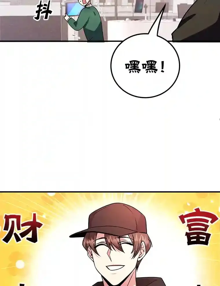 20.戈亚斯遭遇暗杀26