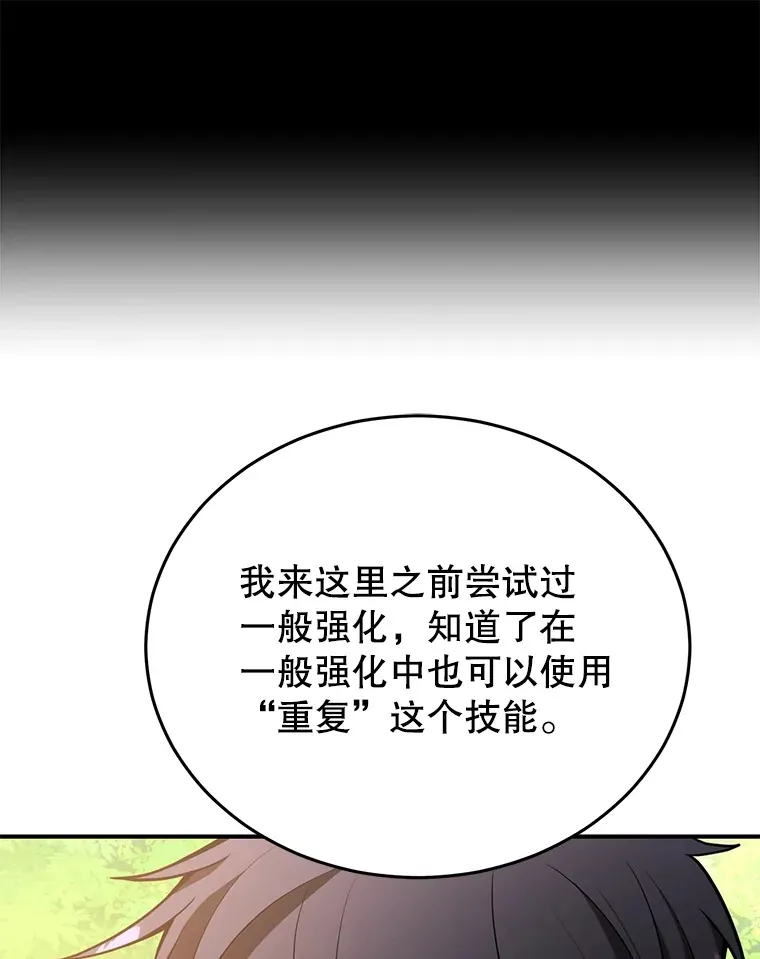 32.天马TV85