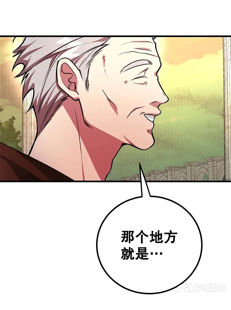 55.哈琵溪谷38