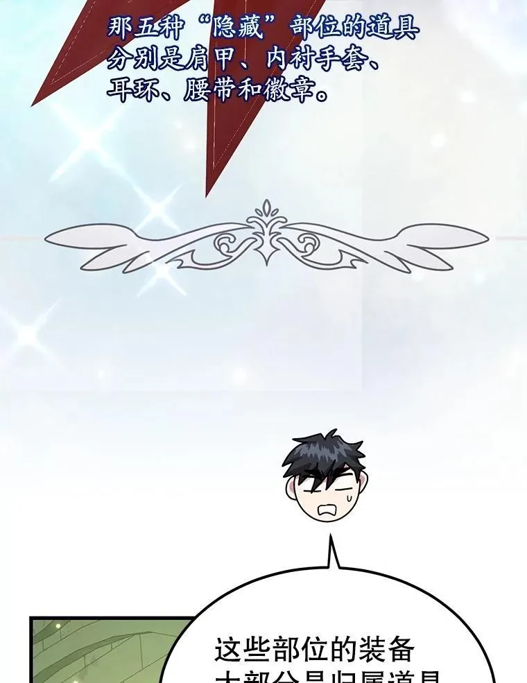68.巴西拉斯84