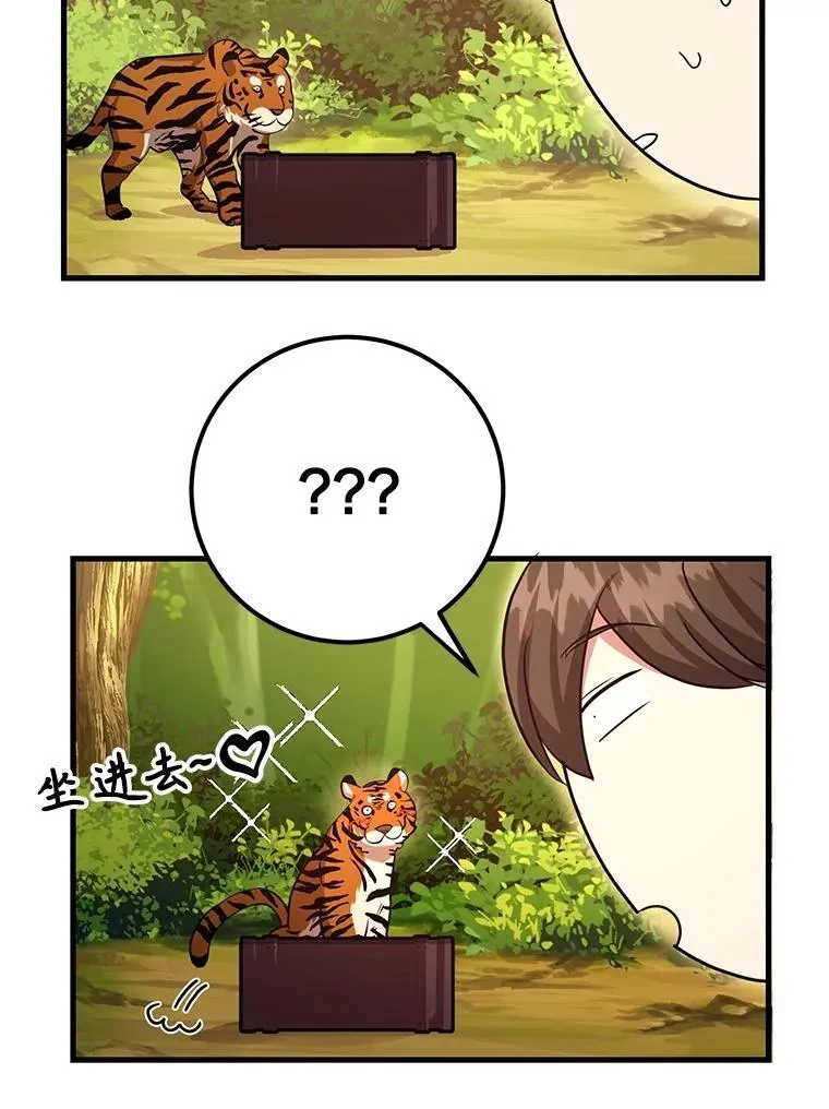62.狩猎上古蛇71