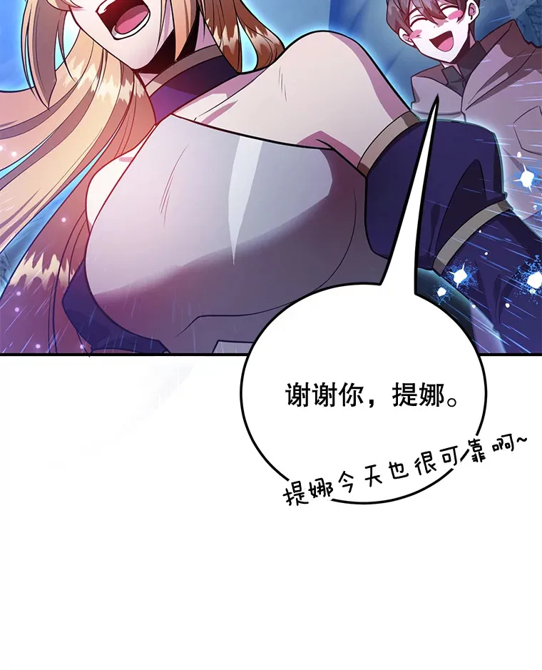 28.获得“少女的吊坠”10