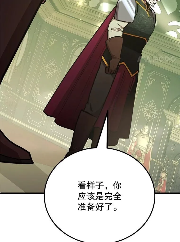 65.进入地下迷宫46