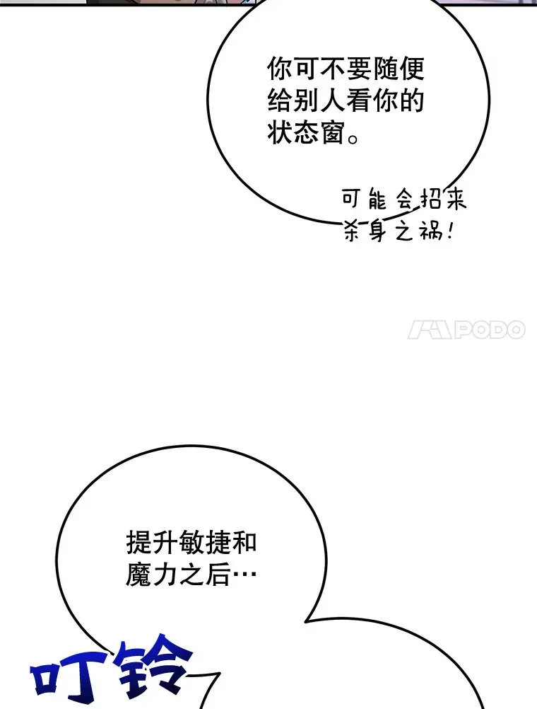 27.进入海之洞窟地下城26