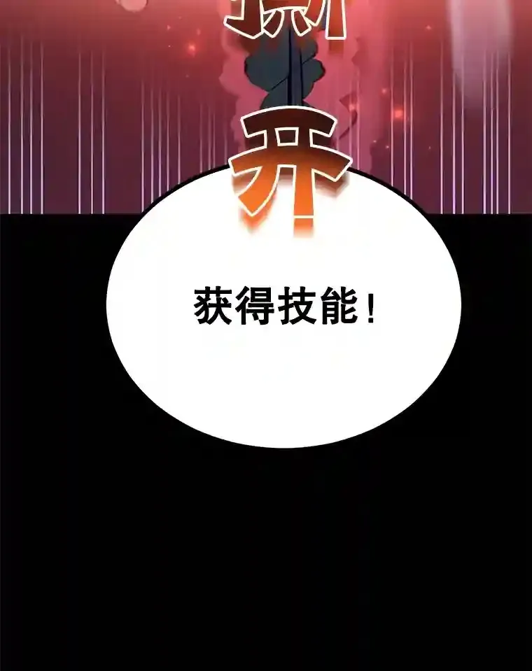 23.所向披靡68