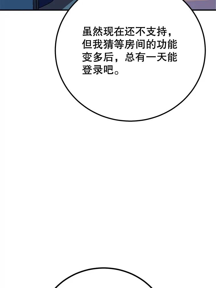 26.队友出现2