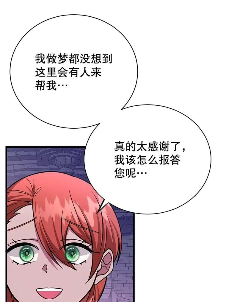 66.地缚灵87