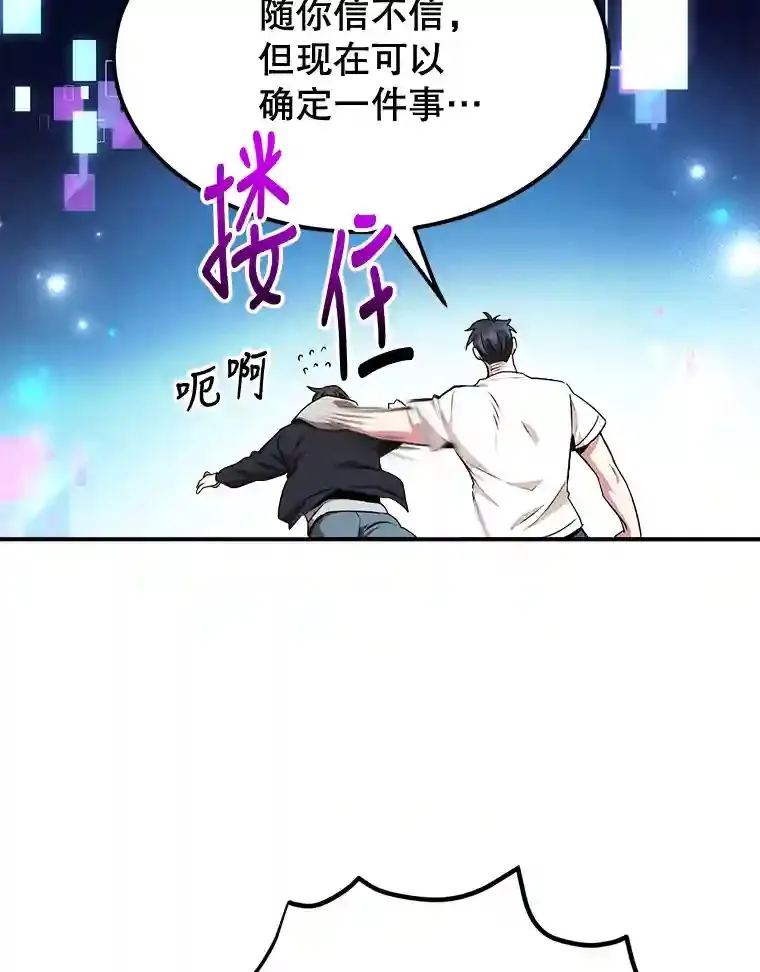 4.进入教程8
