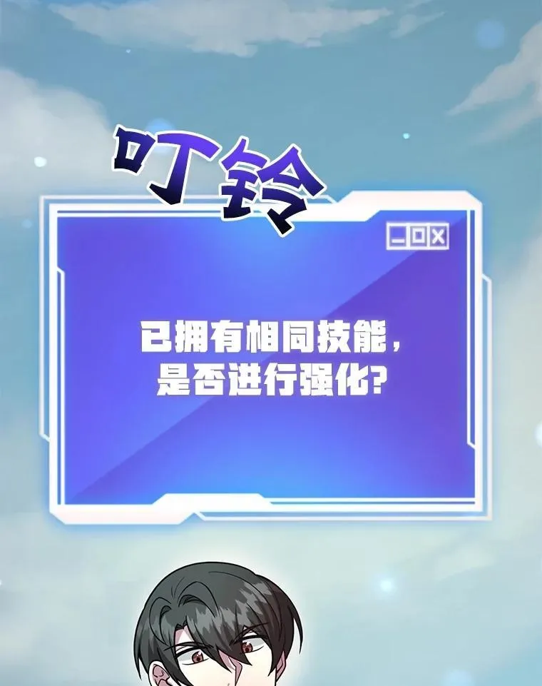 62.狩猎上古蛇9