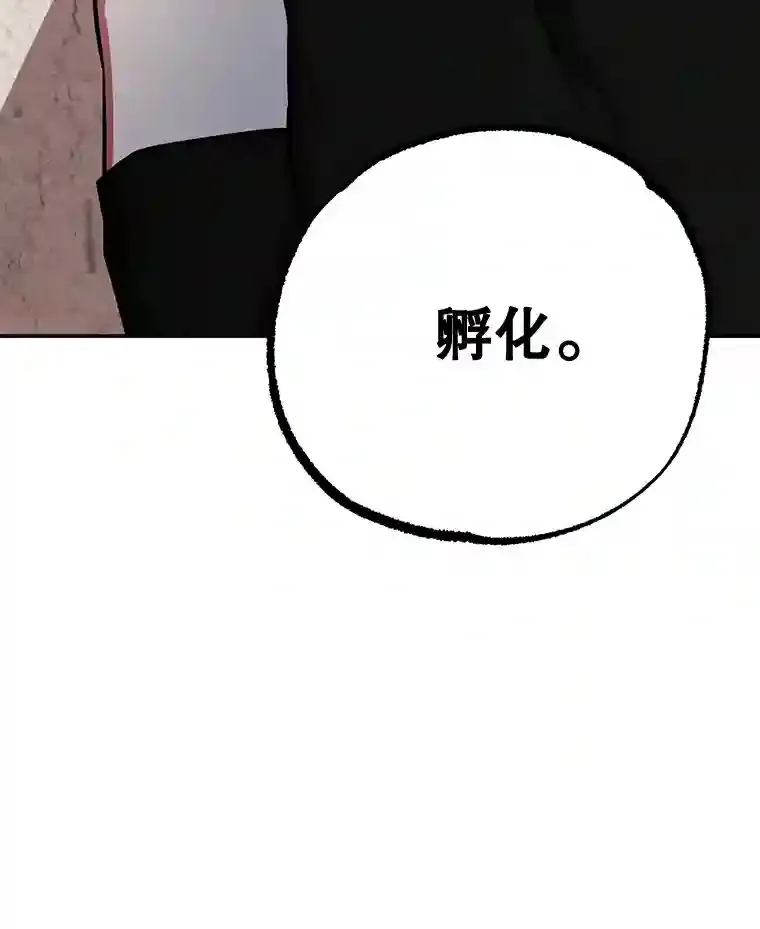 15.获得史诗级宠物76