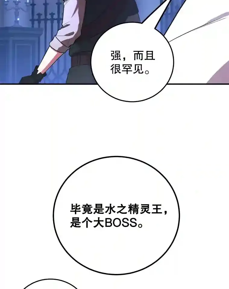 23.所向披靡105