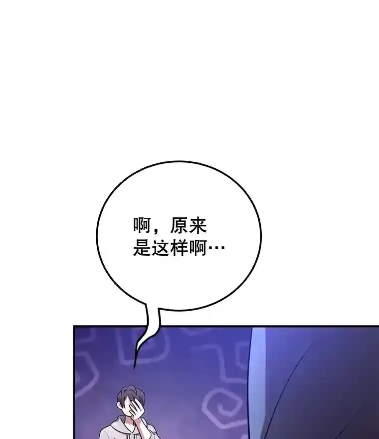 10.发现地下城30