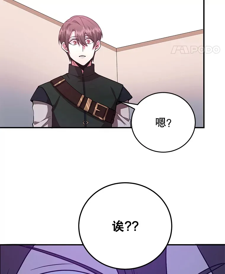 25.开放房间功能117