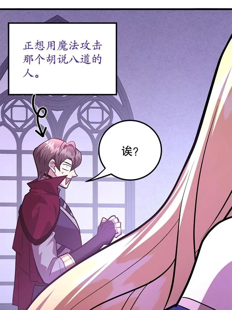 70.塞尔盖尔56