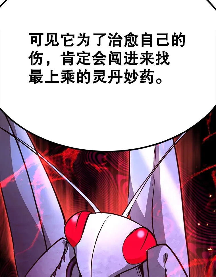 41.四害81