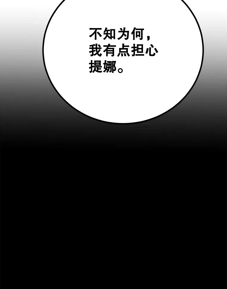 26.队友出现62