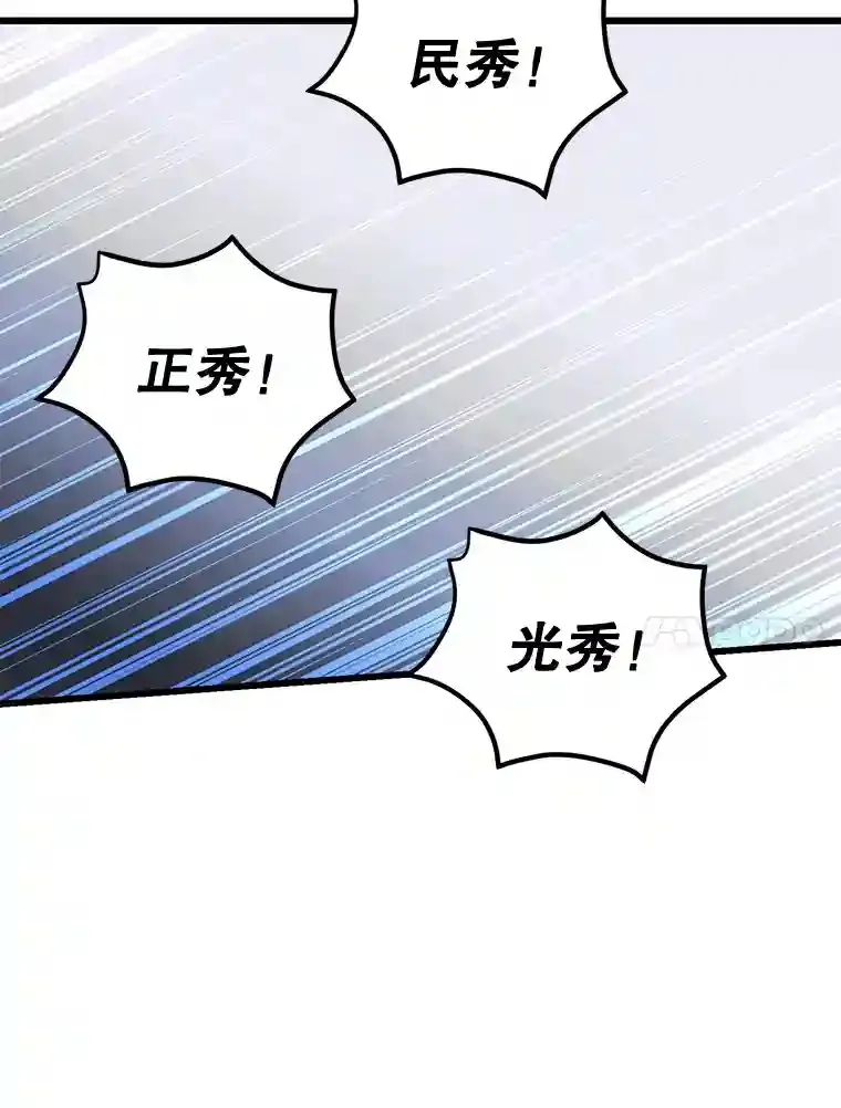 6.变异鹿狩猎任务86