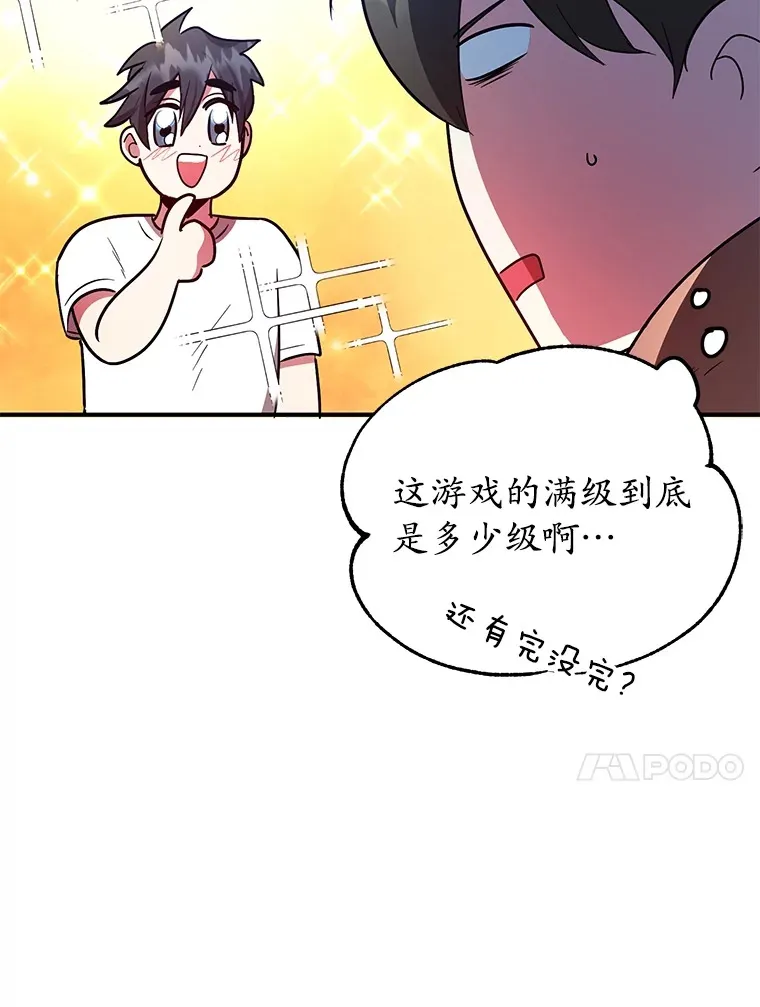 29.意外收获25