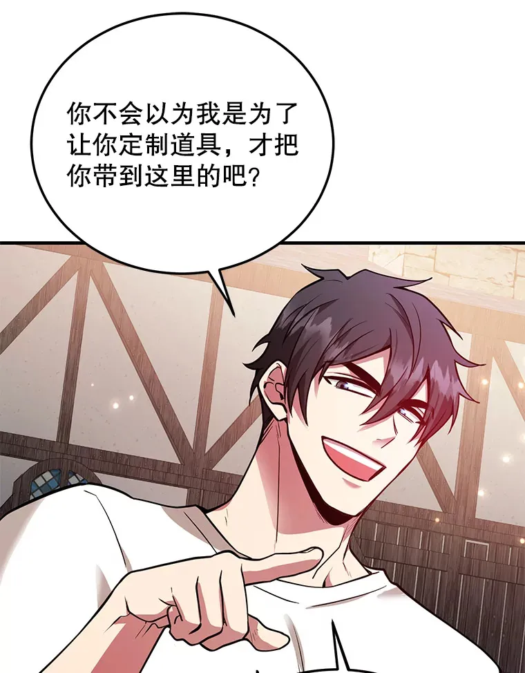 30.强化所59