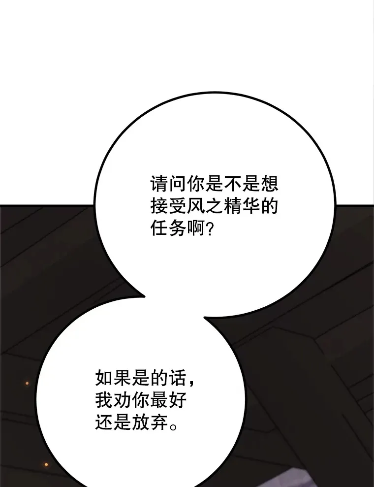 49.风之洞穴121