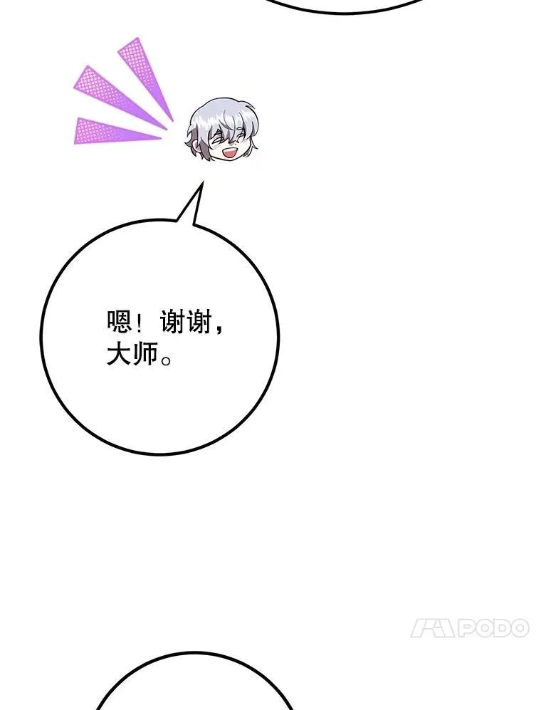 58.制作套装35
