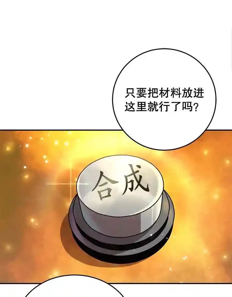 15.获得史诗级宠物18