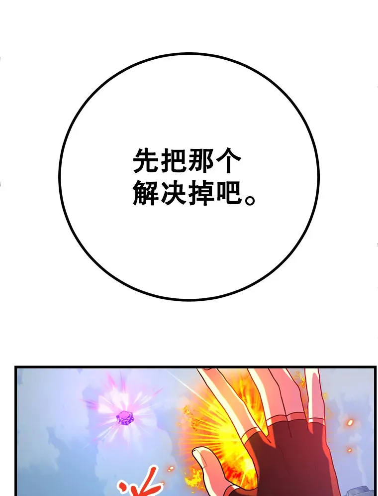 53.恶魔的标志93