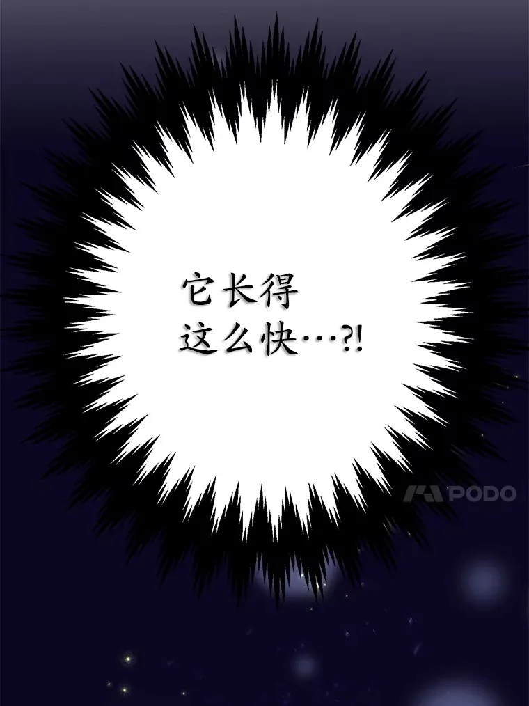 48.假女王的故事132