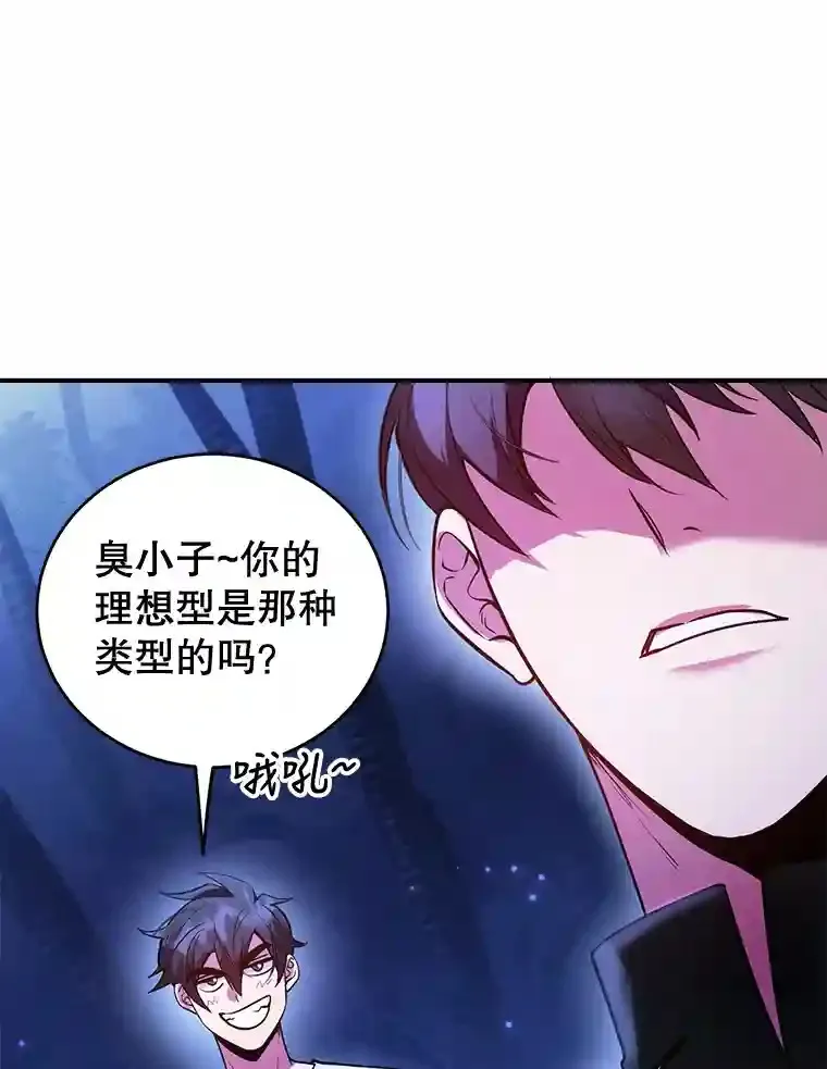 20.戈亚斯遭遇暗杀85