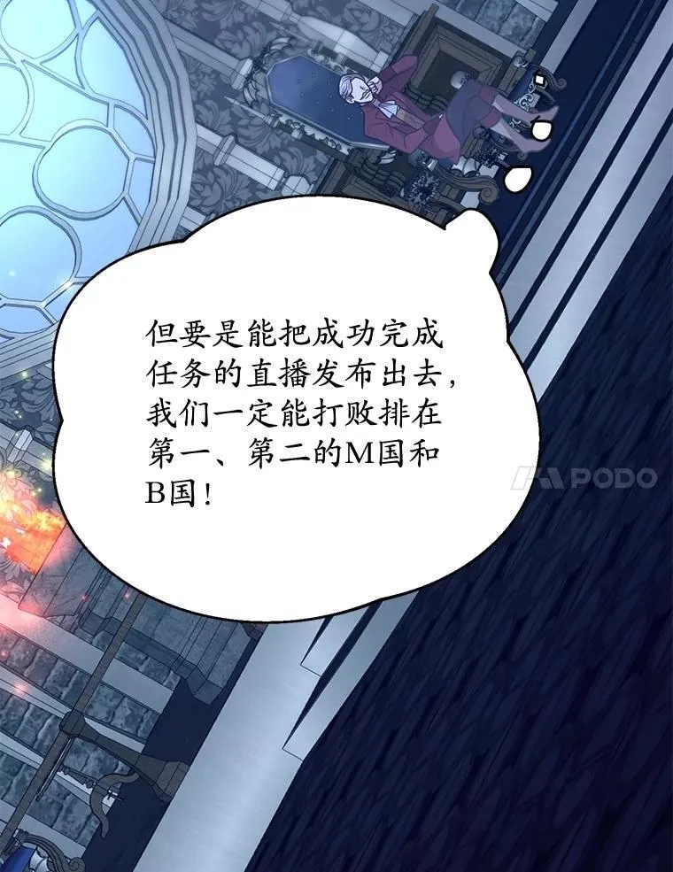 72.内忧外患20