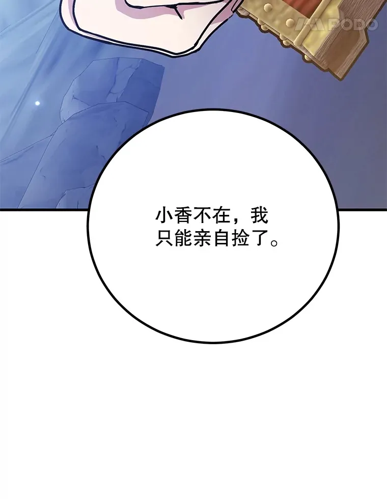 51.离间计70