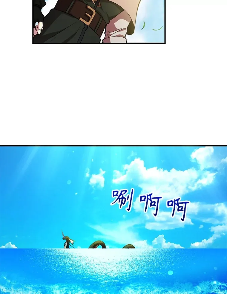 31.令人惊喜的隐藏任务30