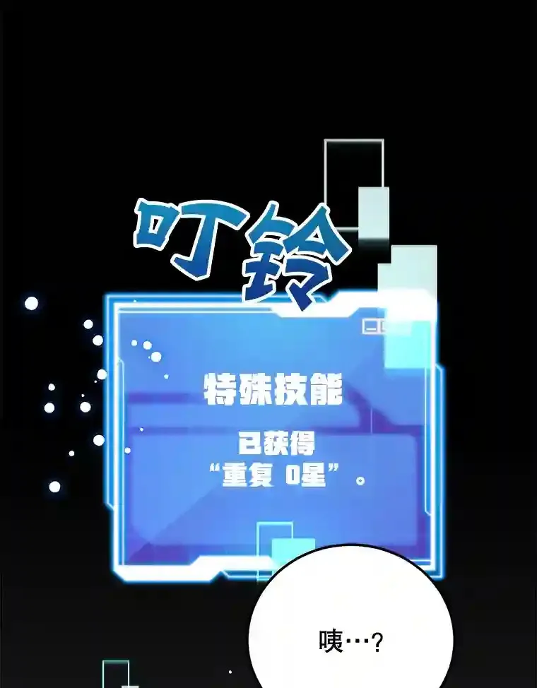 17.回到卢阿纳111