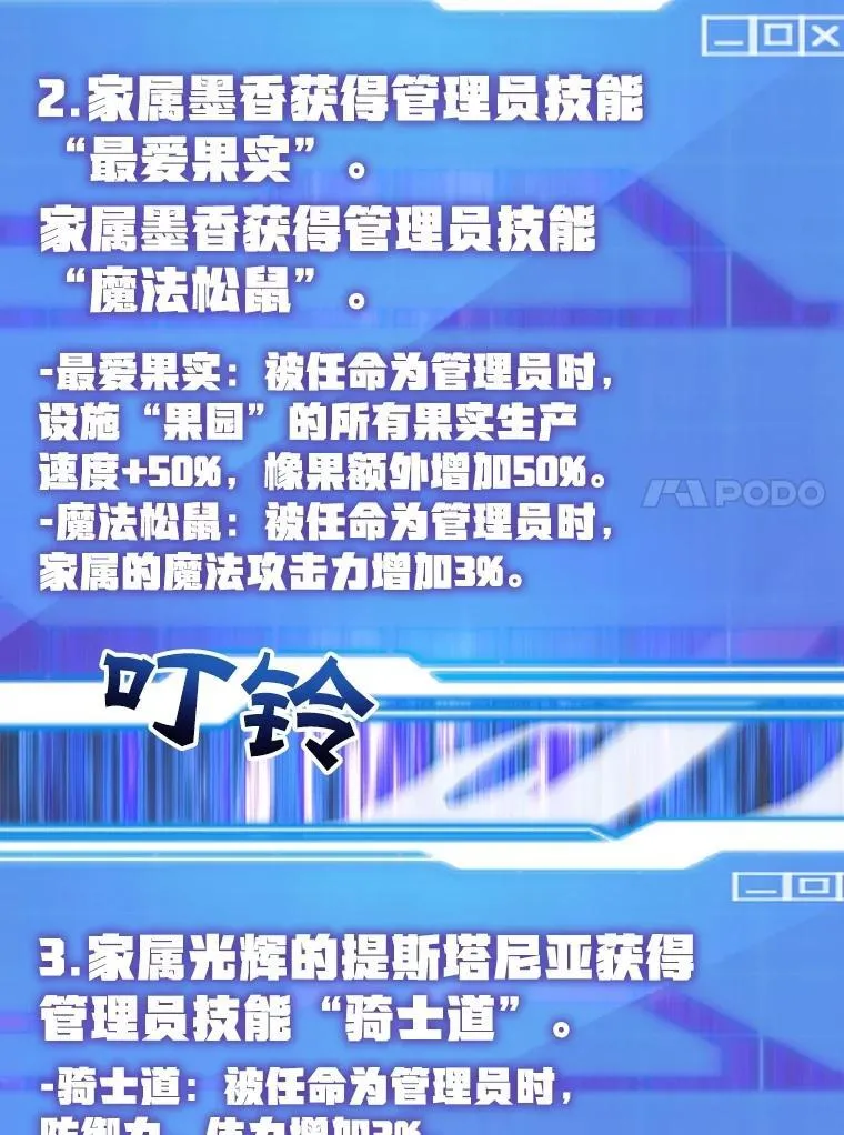 57.收获颇丰104