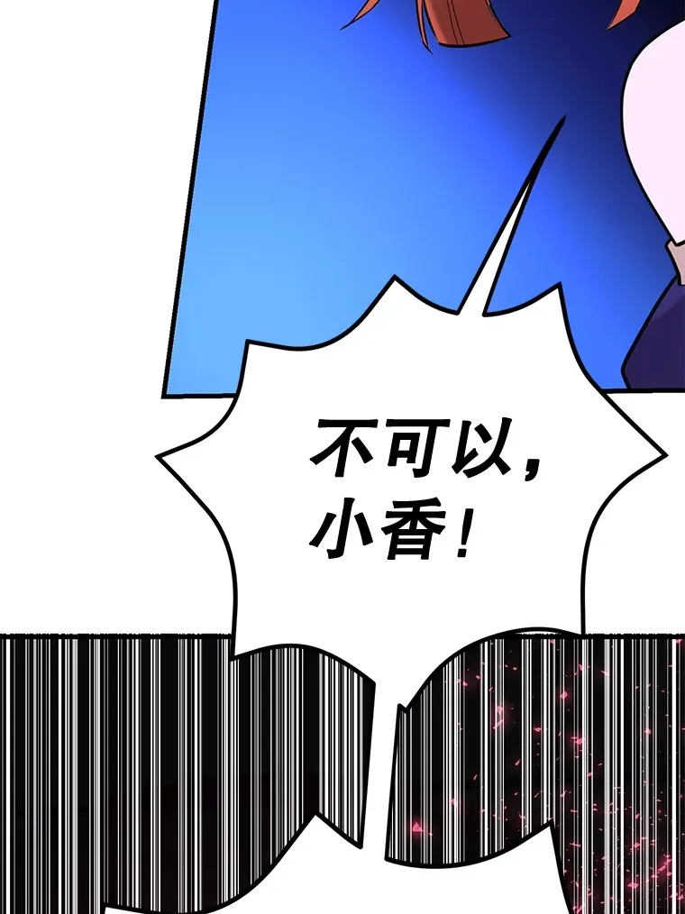46.王车易位116