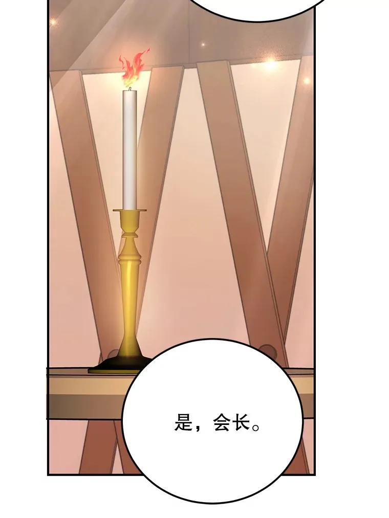 37.精灵女王的秘密12