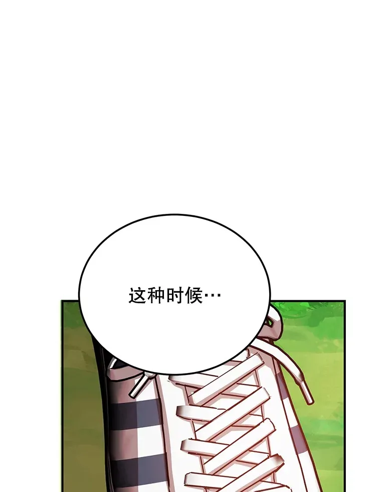 35.魔道王的第二件遗物71