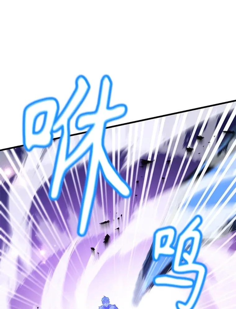 45.残骸蜕皮59