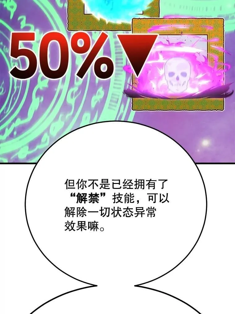 63.太极太清丹96