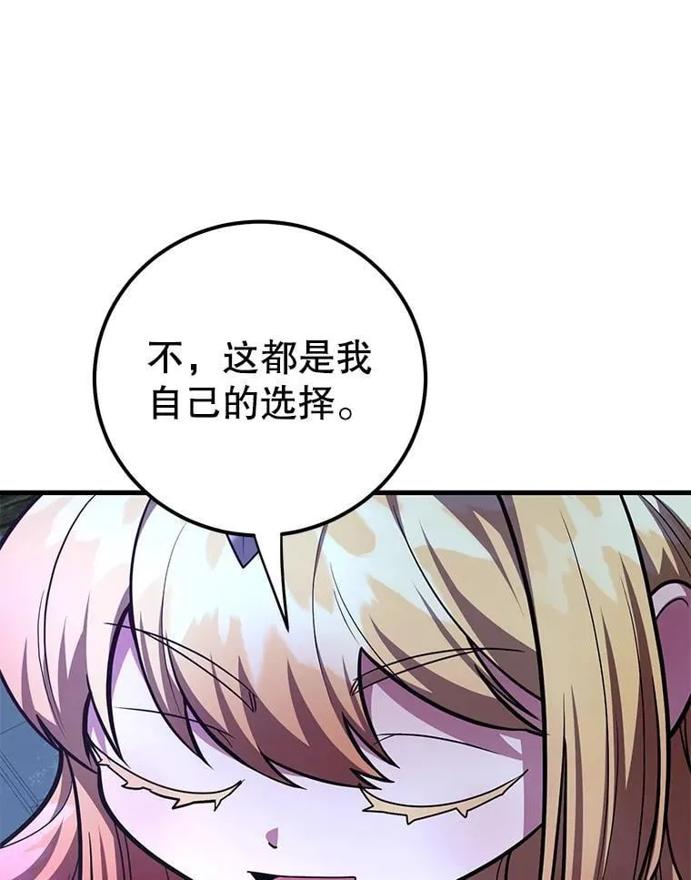 67.首席工程师108