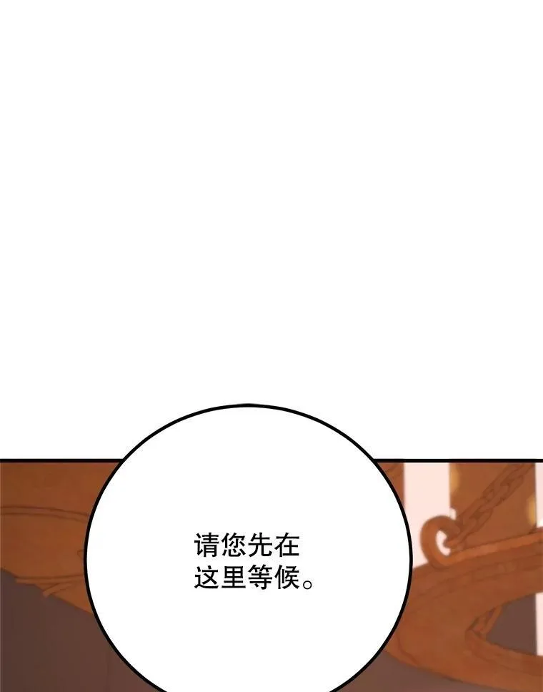 58.制作套装107